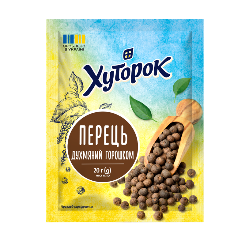 Перець духмяний горошком ТМ "Хуторок" 20г.